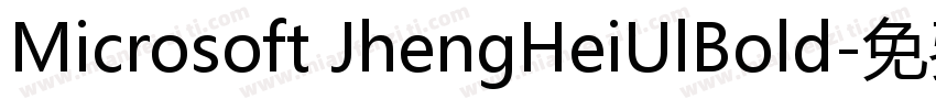 Microsoft JhengHeiUlBold字体转换